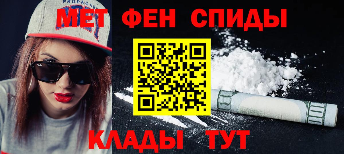 Орёл  Amphetamine VHQ  Amphetamine  Вход с VPN 