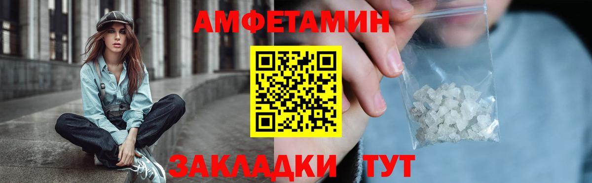 Амфетамин VHQ Орёл