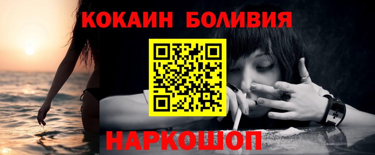 COCAIN 99% Орёл
