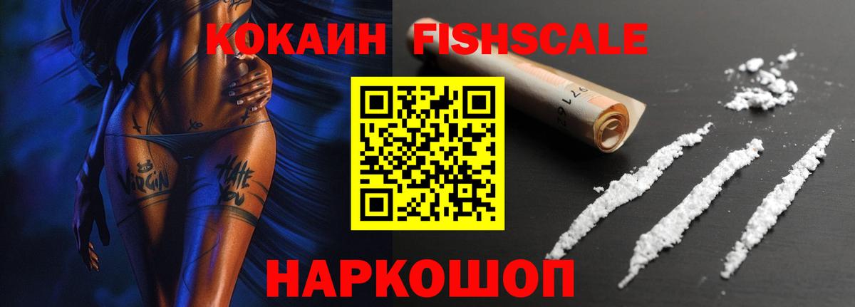 Кокаин 97%  КОКАИН Эквадор  Орёл  Вход с VPN 