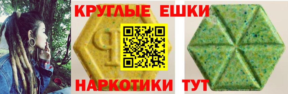 omg рабочий сайт  ЭКСТАЗИ louis Vuitton  Вход с VPN  ЭКСТАЗИ Дубай  Орёл  Ecstasy 
