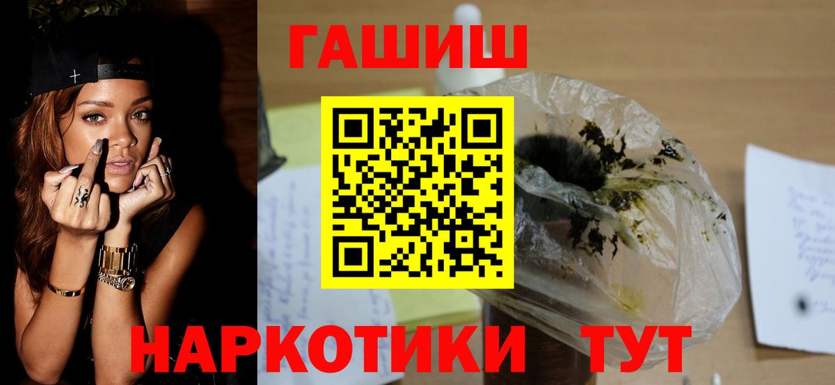 Гашиш hashish Орёл