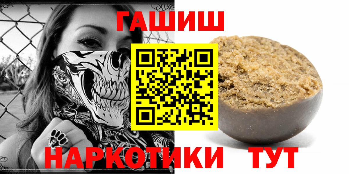 ГАШ Ice-O-Lator  Вход с VPN  Орёл  ГАШ Premium 