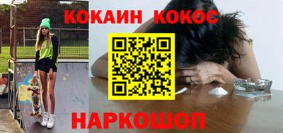 бутик Ставрополь