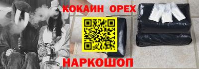 бутик Ставрополь