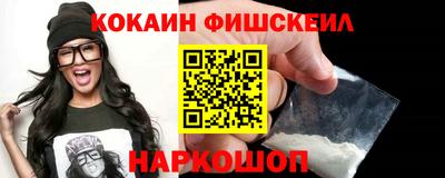 бутик Ставрополь