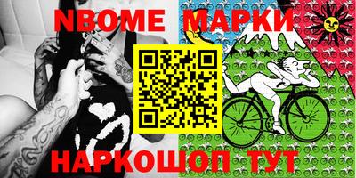 PSILOCYBIN Старая Купавна