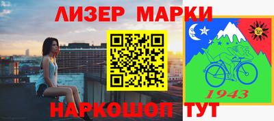 бутик Ставрополь