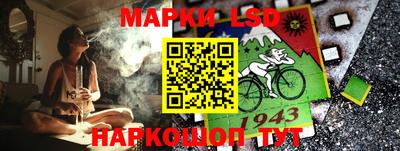 бутик Ставрополь