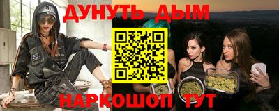 бутик Ставрополь