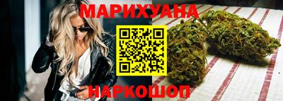 бутик Ставрополь