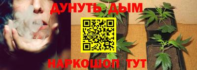 бутик Ставрополь