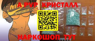 PSILOCYBIN Старая Купавна