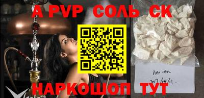 бутик Ставрополь