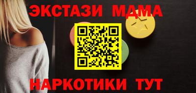бутик Ставрополь