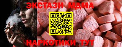 PSILOCYBIN Старая Купавна