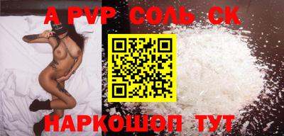 бутик Ставрополь