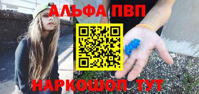 бутик Ставрополь
