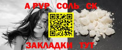 PSILOCYBIN Старая Купавна