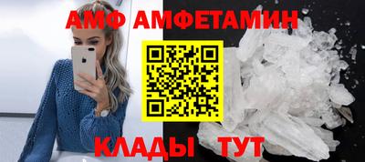 бутик Ставрополь