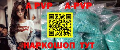 бутик Ставрополь