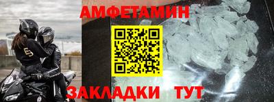 бутик Ставрополь