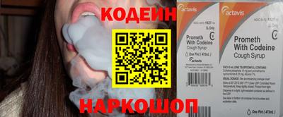PSILOCYBIN Старая Купавна