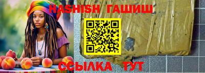 бутик Ставрополь