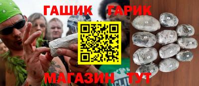 бутик Ставрополь