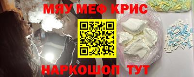 PSILOCYBIN Старая Купавна