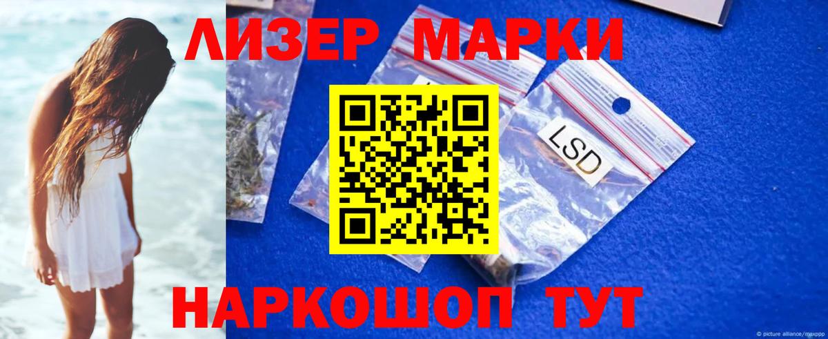 Орёл  LSD-25 экстази  Лсд 25 экстази кислота  Вход с VPN  LSD-25 экстази кислота 