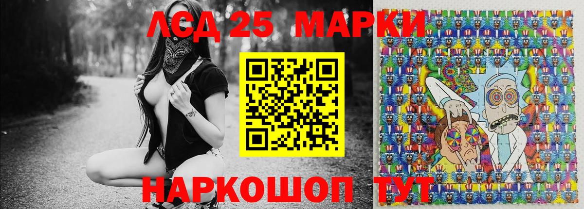 Марки N-bome 1500мкг  Марки N-bome 1500мкг  Орёл  Вход с VPN 