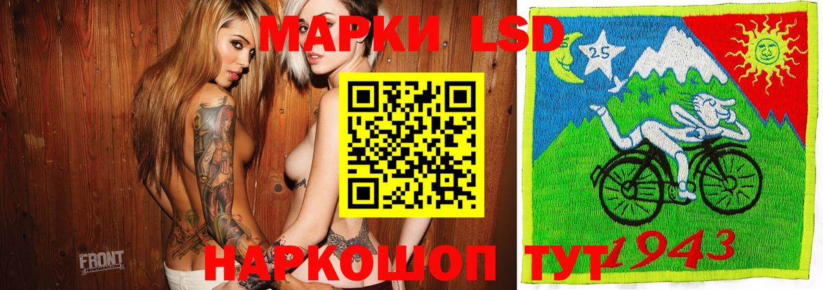 Марки 25I-NBOMe 1500мкг Орёл