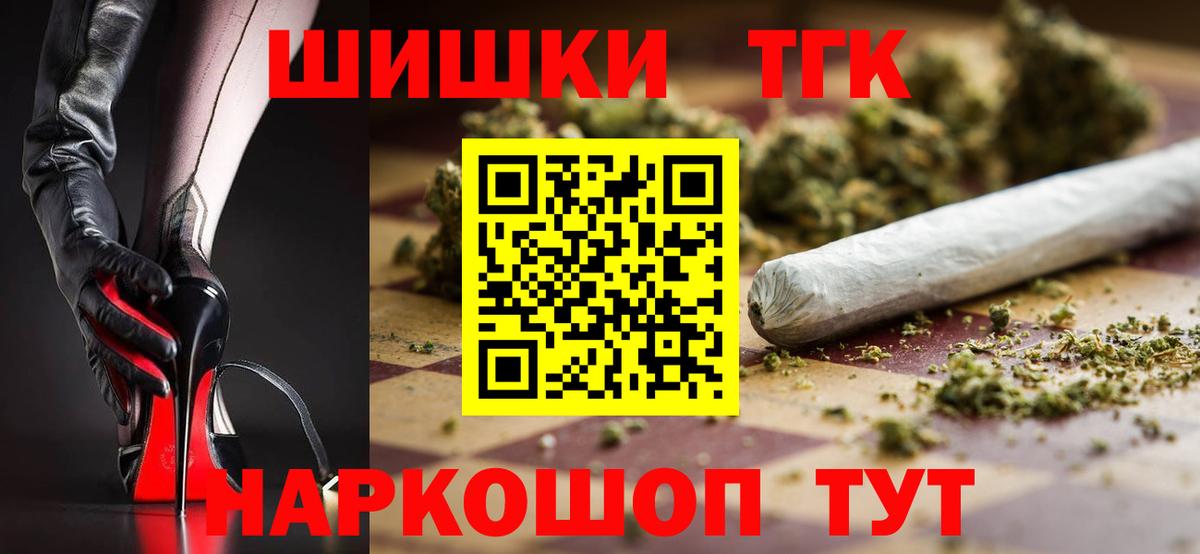 Каннабис MAZAR Орёл