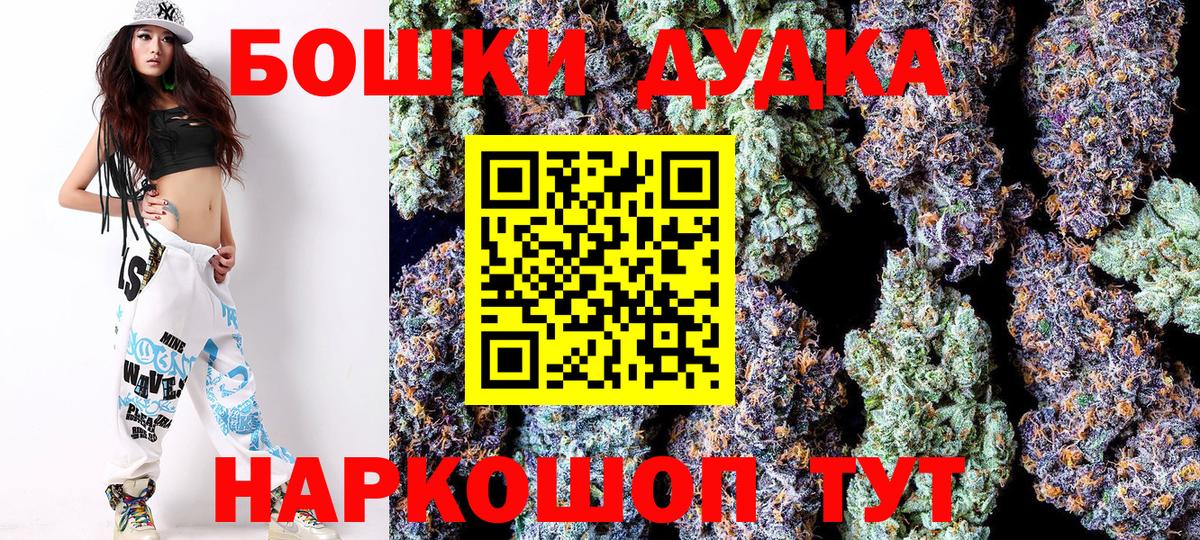 Бошки марихуана сатива  Вход с VPN  Бошки марихуана LSD WEED  Каннабис SATIVA & INDICA  Орёл 